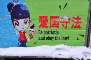 Street Sign, Hangzhou